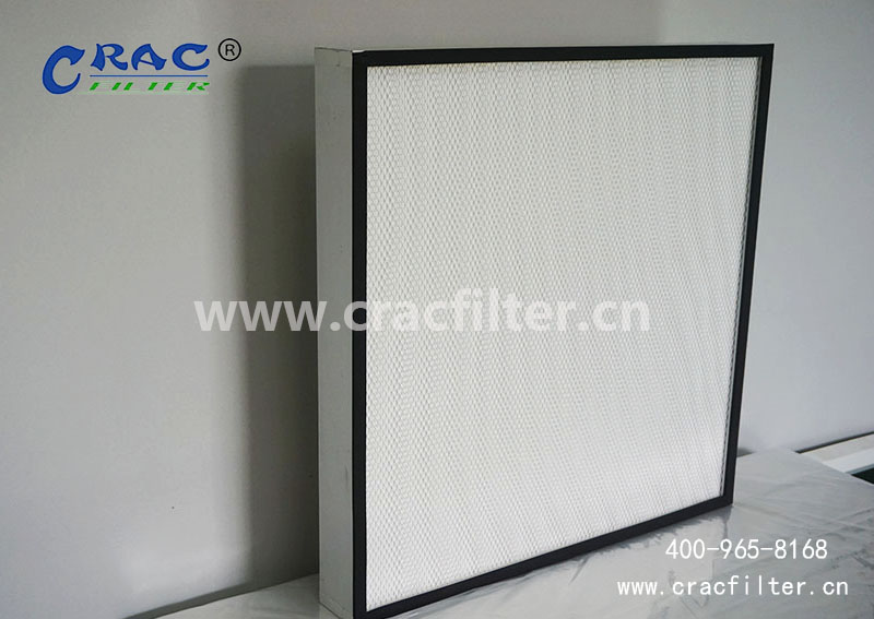 无隔板<a href=http://www.cracfilter.com/ target='_blank'>高效空气过滤器</a>